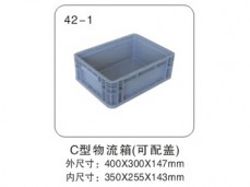 15 C型物流箱(可配盖) 